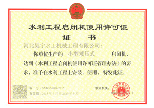 ˮ�����̆��]�C(j��)ʹ���S���C