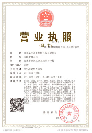 �I(y��ng)�I(y��)��(zh��)��